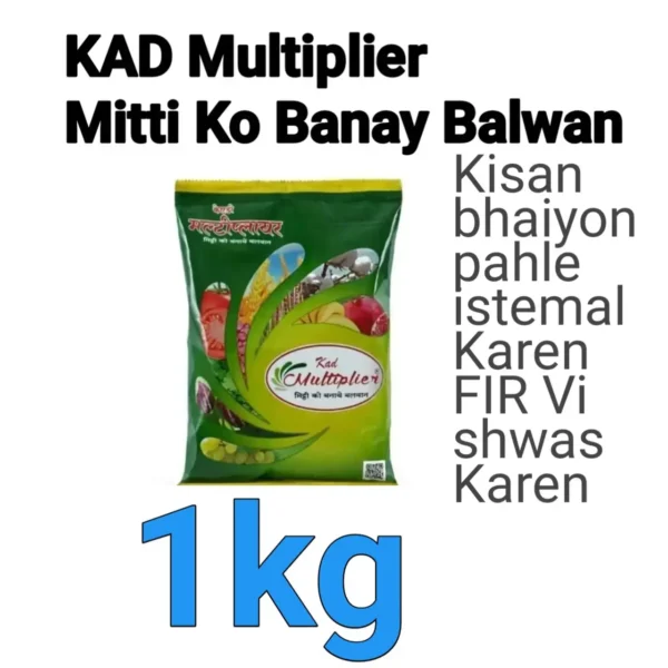 multiplier kbd Multiplier 1kg