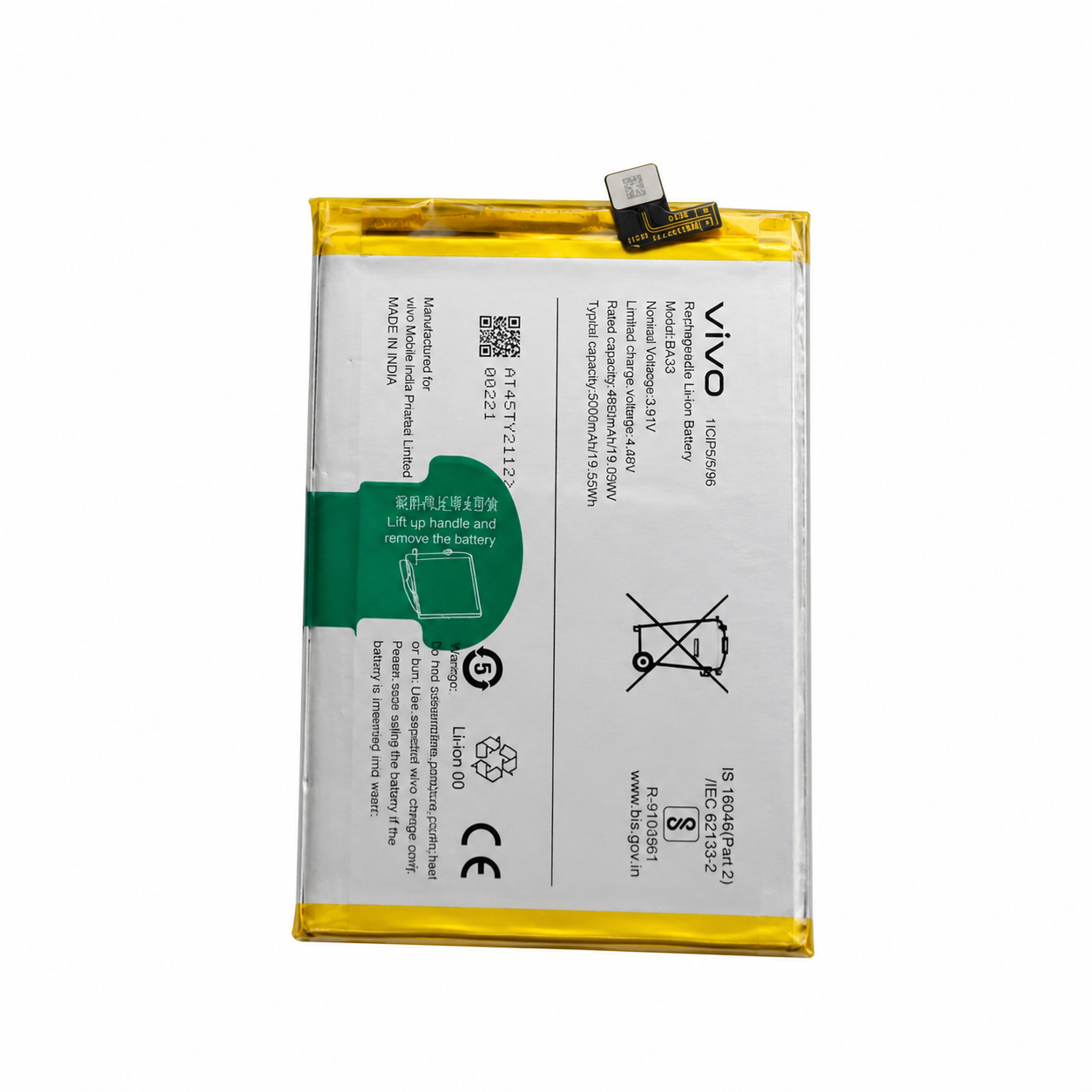 Vivo BA33 5000mAh rechargeable mobile battery